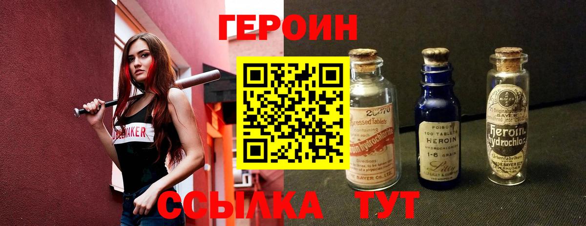 Меф кристаллы  Кетамин  Цена  Канабис  Лсд 25  NBOMe  Вход с VPN  Гашиш  ГАШИШ  Волжск  Каннабис  Меф 