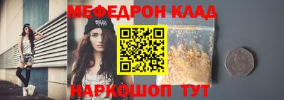 а пвп мука Гусь-Хрустальный