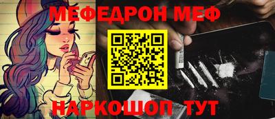ешки Гусиноозёрск