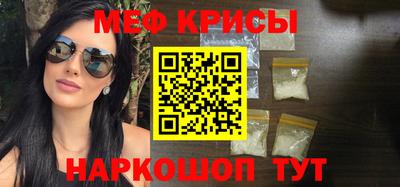 а пвп мука Гусь-Хрустальный