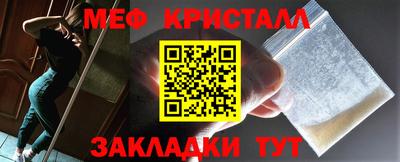 МДМА Гусев