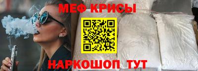 МДМА Гусев
