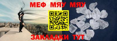 МДМА Гусев