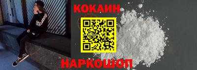 ешки Гусиноозёрск