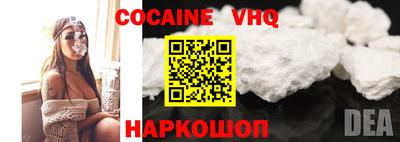 ешки Гусиноозёрск