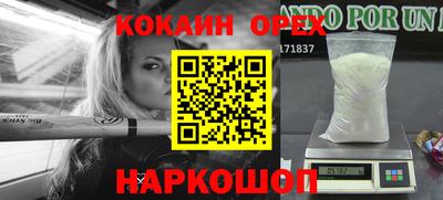 а пвп мука Гусь-Хрустальный