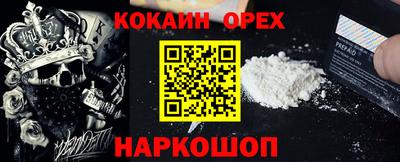 ешки Гусиноозёрск