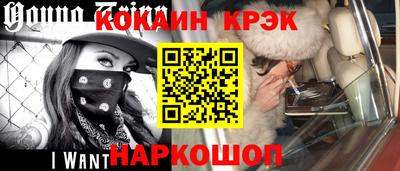 ешки Гусиноозёрск