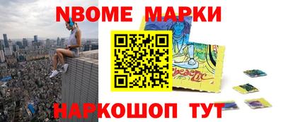 ешки Гусиноозёрск