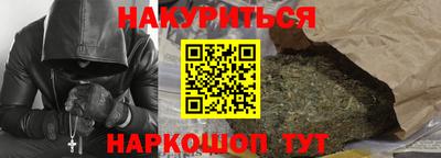 МДМА Гусев