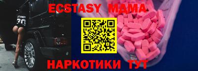 ешки Гусиноозёрск