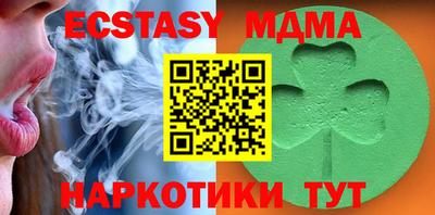 МДМА Гусев