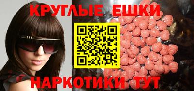 а пвп мука Гусь-Хрустальный