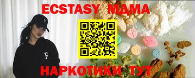МДМА Гусев