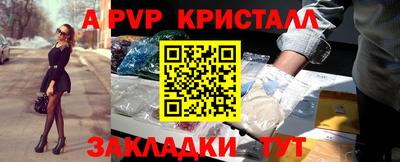 а пвп мука Гусь-Хрустальный