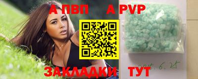 а пвп мука Гусь-Хрустальный