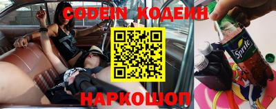 ешки Гусиноозёрск