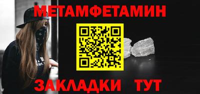 МДМА Гусев