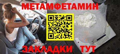 МДМА Гусев
