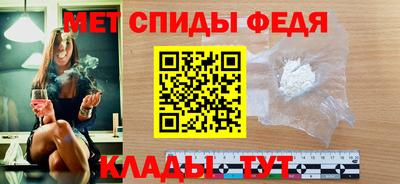 МДМА Гусев