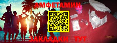 МДМА Гусев