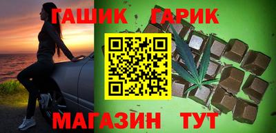 МДМА Гусев