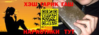 ешки Гусиноозёрск