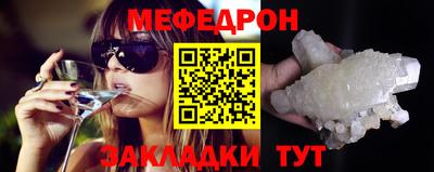 МДМА Гусев
