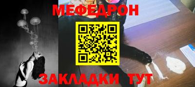 а пвп мука Гусь-Хрустальный