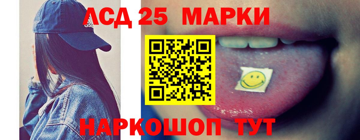 Волжск  Лсд 25 экстази ecstasy  Вход с VPN 