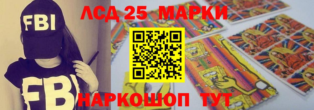 Лсд 25 экстази кислота Волжск