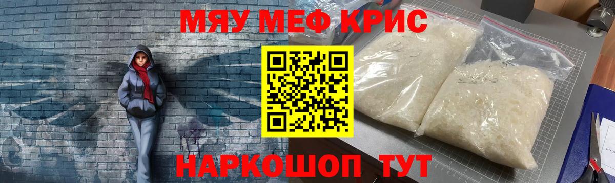 МЕФ Волжск