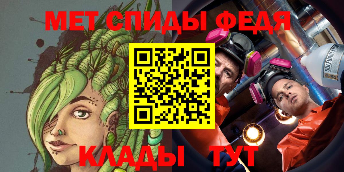 Волжск  Первитин Methamphetamine  Первитин  Вход с VPN 