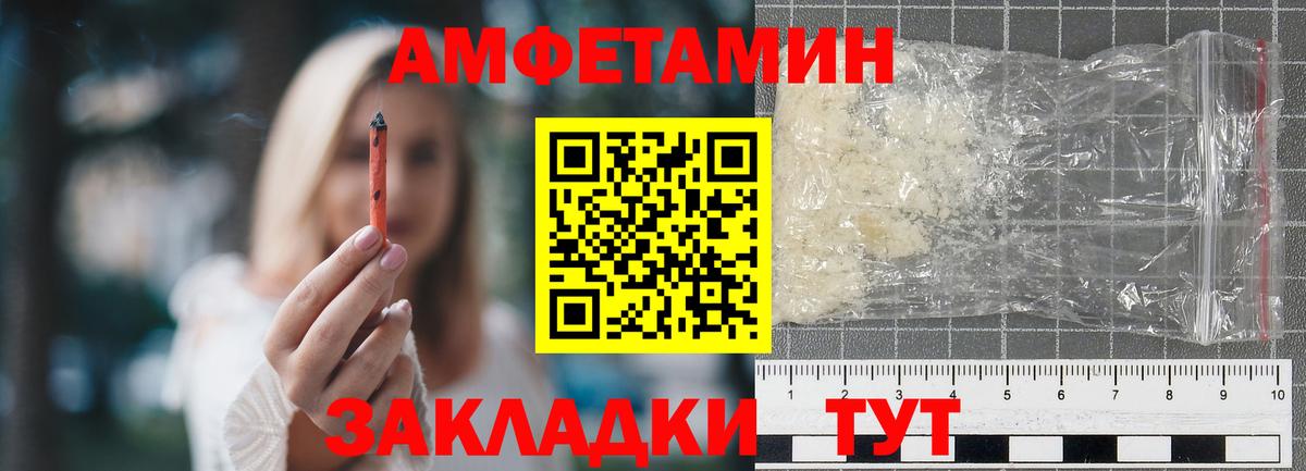 Первитин кристалл Волжск