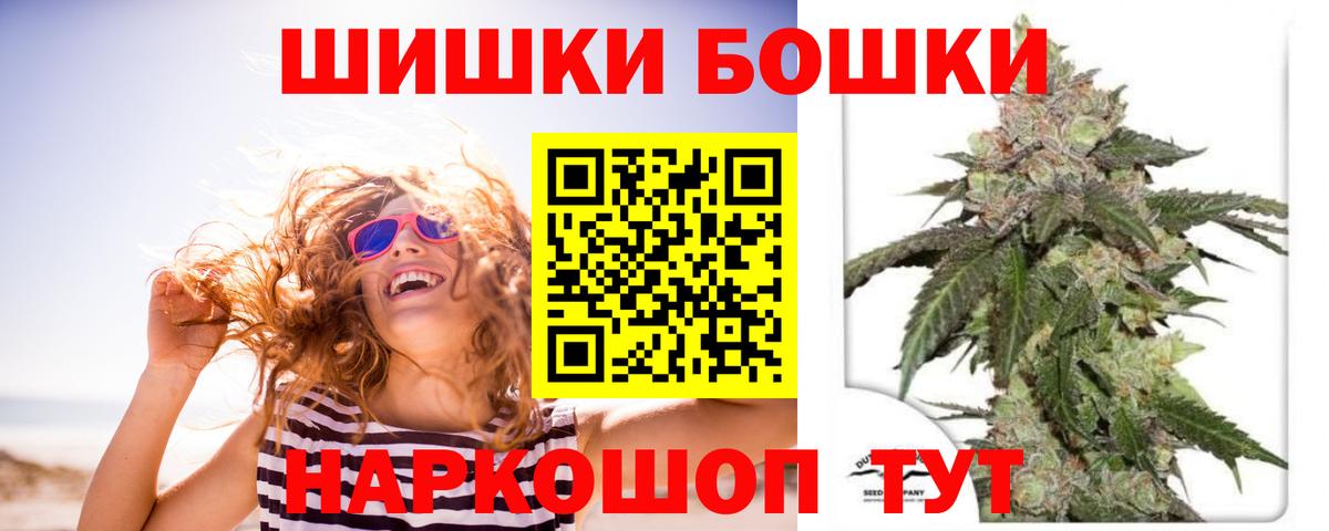 Шишки марихуана конопля  Конопля тримм  Волжск  Марихуана LSD WEED  Вход с VPN 